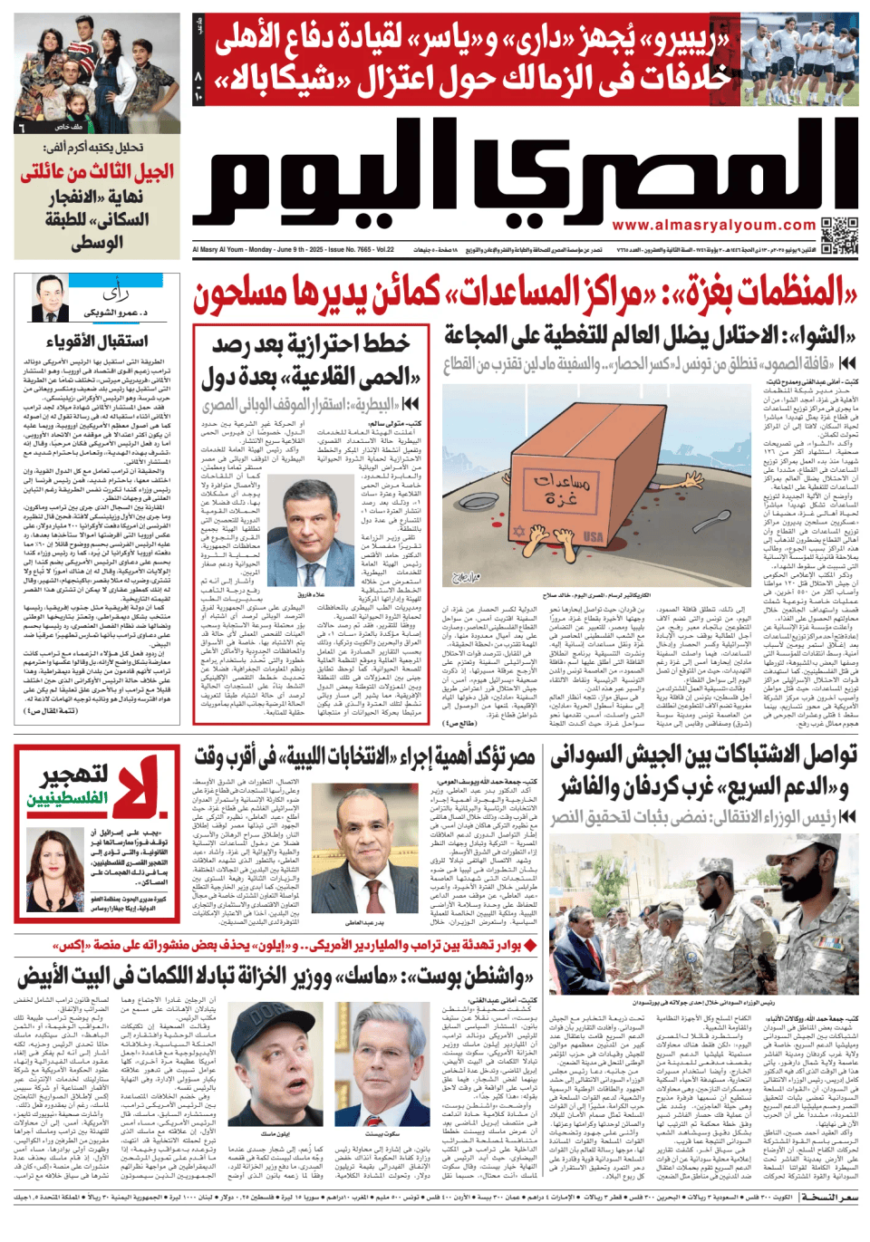 Prima-pagina-almusraa alyawm-edizione-di-oggi-20250609